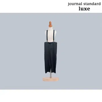 journal standard luxe 카노코 서스펜더 팬츠