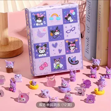 쿠로미 어드벤트 달력