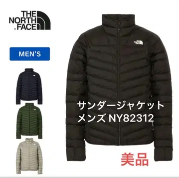 THE NORTH FACE 썬더 자켓 NY82312 블랙