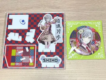 프로세카 히노모리 시호 하피콜레 캔뱃지 아크릴 스탠드