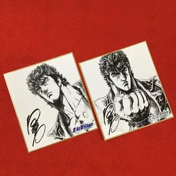 북두의 권 40주년 대원화전 ~사랑을 되찾아라!!~ 켄시로 전반기 후반기