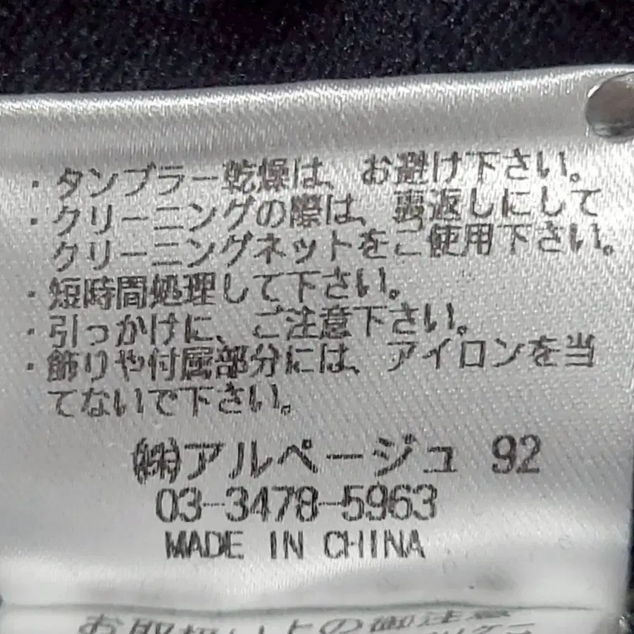 9번째 상품 이미지