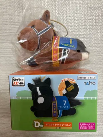 다이토 복권 마스코트 배지 vol.2 솔 오리엔스