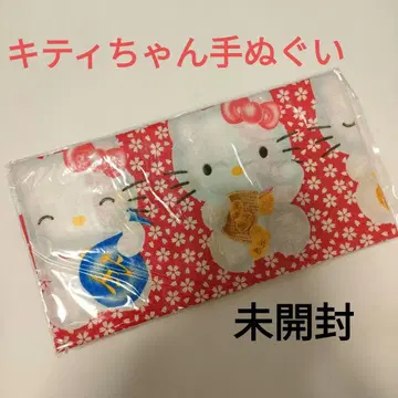 헬로키티 칠복키티 고양이 수건 1개 레어 미개봉 새상품