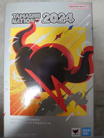 진골조제법 S.H.Figuarts 가면라이더 파이즈 엑셀 폼