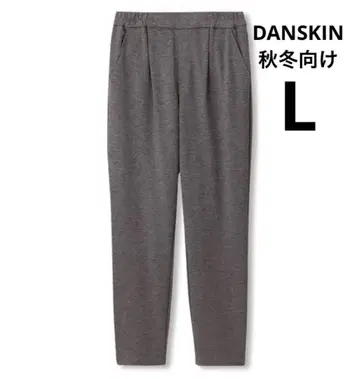 컨디션 최상 댄스킨 이지핏 앵클 팬츠 그레이 L DANSKIN