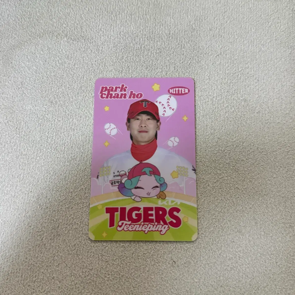 기아타이거즈 박찬호 티니핑 포토카드