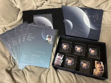 연애와 심공 CD 기프트 박스 심공의 울림 레이 풀세트 특전 포함