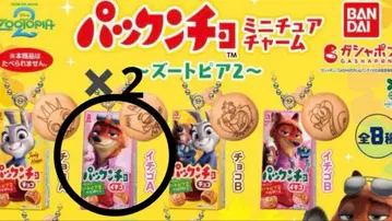 팩앤초 미니어처 참 주토피아2 가챠가챠 닉 2개