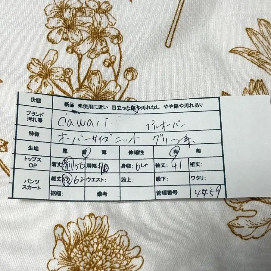 11번째 상품 이미지