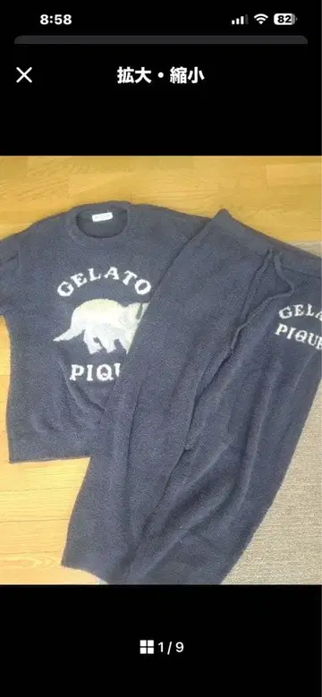 GELATO PIQUE 네이비 룸웨어 L 사이즈 상하의 세트