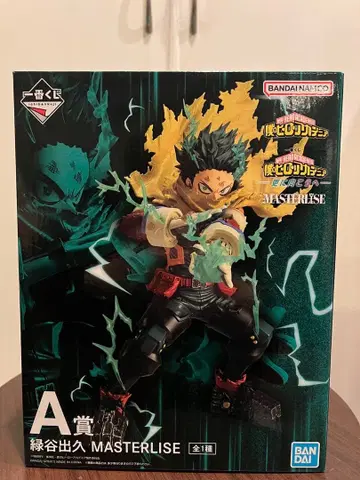 제일복권 A상 미도리야 이즈쿠 MASTERLISE 피규어