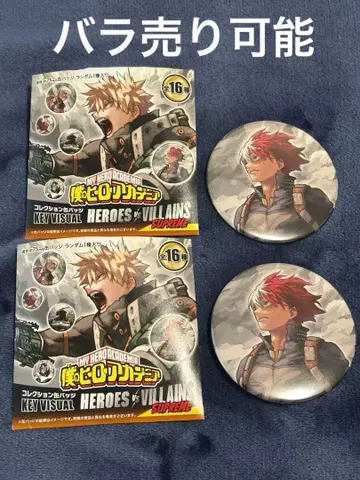 나의 히어로 아카데미아 원화전 컬렉션 캔뱃지 토도로키 쇼토 2개 세트