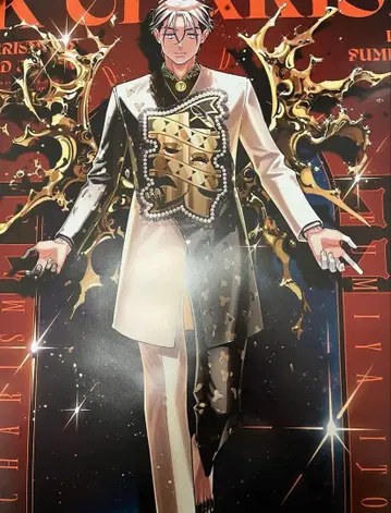 카리스마 이토 후미야 포스터 CB