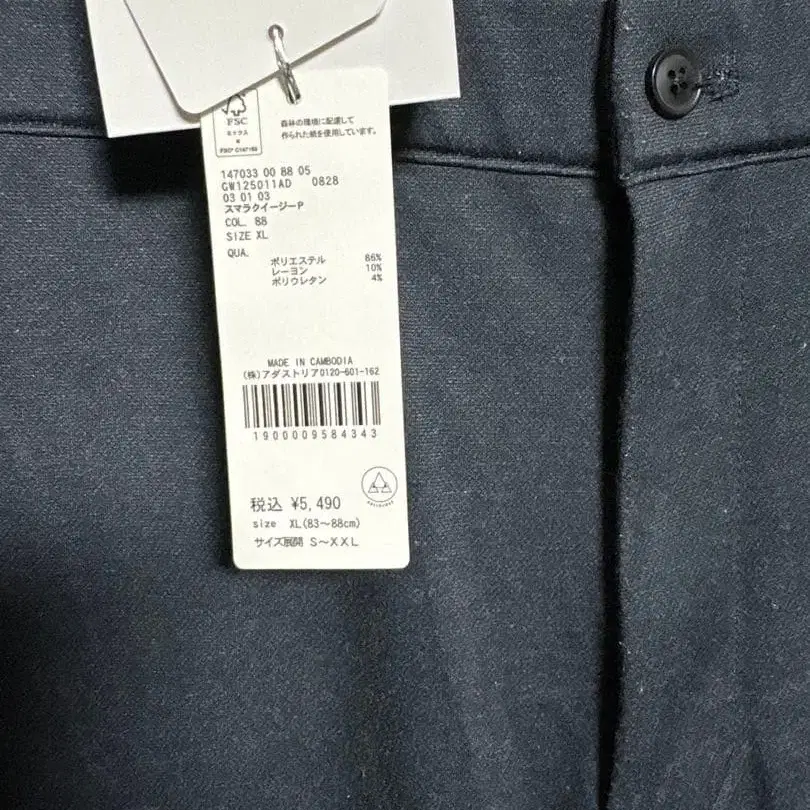 9번째 상품 이미지