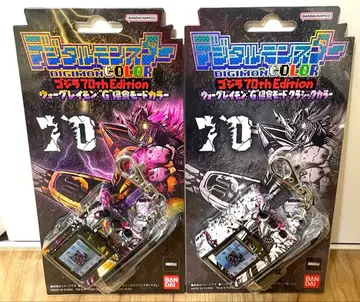 디지몬 몬스터 COLOR 고질라 70thEdithion 2종류 세트
