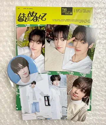 TWS 한진 첫 만남 CD 특전 트레이딩 카드