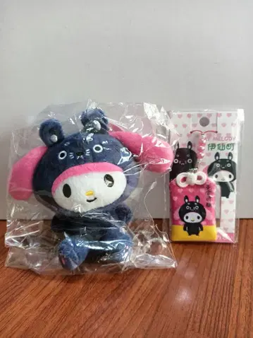 마이멜로디 토쿠노시마 이센초 한정판 봉제 인형 부적 스트랩