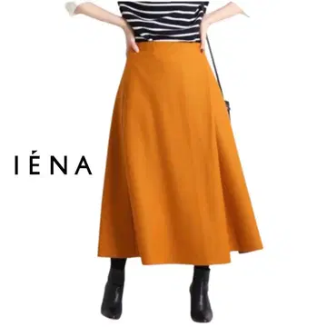 이에나 하드 압축 스커트 36 울 100% 오렌지 롱 플레어 mi087