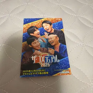 더 코메듀얼 2025 스티커 카마이타치 자루자루