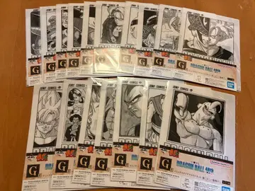 드래곤볼 제일복권 클리어 파일 17종