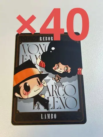 REBORN 보드게임 리본 람보 40장 세트