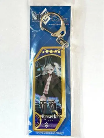 FGO 서번트 키링 릴리스