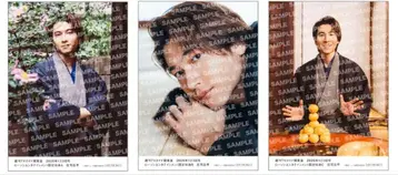 TV 가이드 쇼지 코헤이