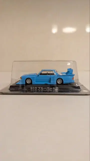 아오시마 그라찬 컬렉션 910 블루버드 2 1/64