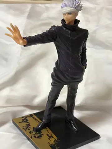 주술회전 0 / 제일복권 / 고죠 사토루 피규어