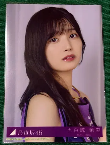 노기자카46 samenumbersMV 의상 이오키 마오