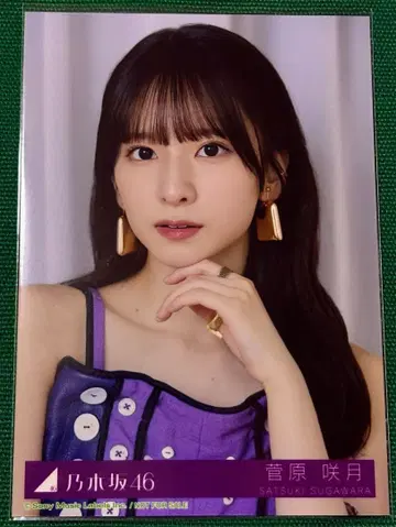 노기자카46 samenumbersMV 의상 스가와라 사츠키