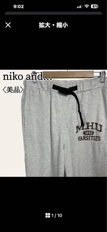 니코앤드 - 그레이 맨투맨 조거 팬츠