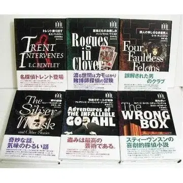 [ 미스터리 도서관: 6권 세트 ]