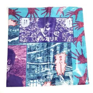 이토 준지 사거리의 미소년 손수건 (죽을 만큼 좋아)