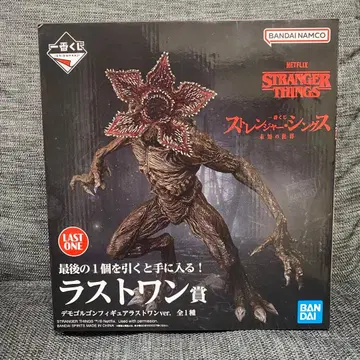 기묘한 이야기 제일복권 라스트 원상 데모고르곤 피규어