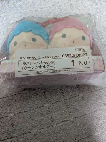 리틀트윈스타 굿즈 세트