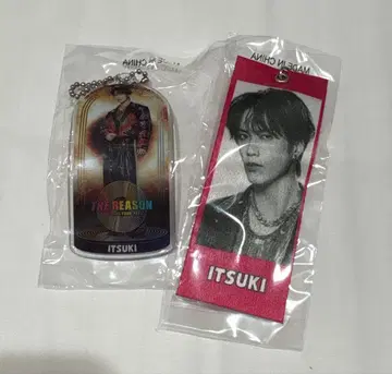 EXILE THE REASON 후지와라 이츠키 가챠 세트