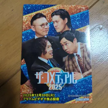 코메 듀얼 스티커