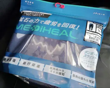 미개봉 새상품 워크맨 MEDIHEAL 액트 조거 팬츠 네이비 M