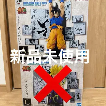 제일복권 드래곤볼 40th ~A상