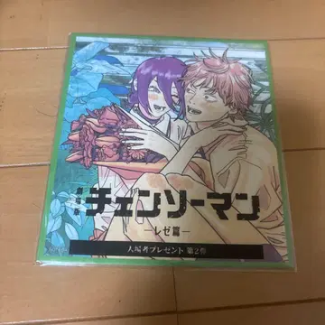 체인소 맨 레제 편 미개봉 입장객 혜택