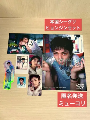 현진 시즌그리팅 본국 한국 세트 2026 music korea