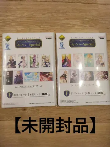 [ 미개봉 ] 제일복권 세이버 special 엽서