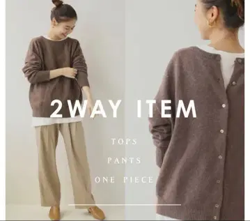 저널 스탠다드 리룸 라무 나일론 천축편 2WAY 가디건