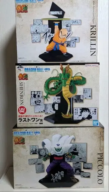 제일복권 드래곤볼 40주년 D E 라스트 원