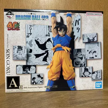 제일복권 드래곤볼 40th 제2탄 A상 기념일 피규어 손오공