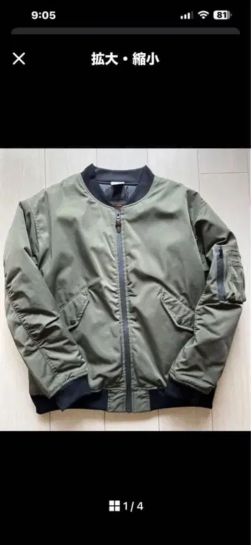 올리브 그린 MA-1 자켓 XL 사이즈