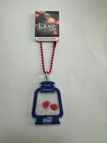 LAMP 키링 하코다테야마 딸기 비와코 키링 ZOOM 램프