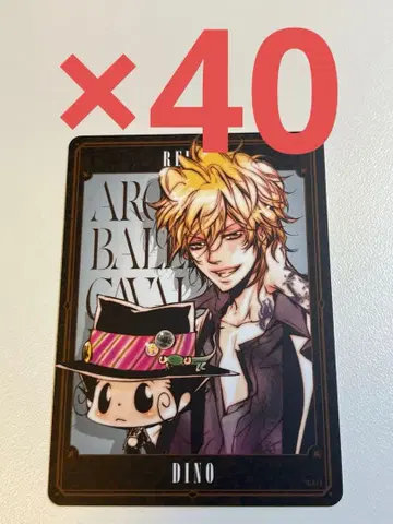 REBORN 보드게임 리본 디노 40장 세트